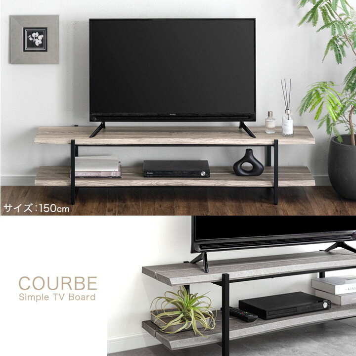 楽天市場】【本日5%引クーポン】 テレビ台 ローボード 120cm 150cm 脚 