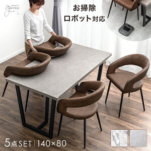 _CjOe[uZbg 4l| 5_Zbg 140cm e[u ` _CjOZbg _CjOe[u _CjO`FA `FA 140 4l 5_  O[ Ζڒ RN[g 嗝Β k