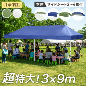  3×9m ^b` ^[veg TChV[g 2 3 4 [P[X ^  ^b`^[veg ^[v eg TChV[gt 悯 ՔM ϐ  ^ Cxg W