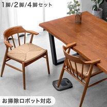 楽天市場】木製（アームレスト（有/無）アームレスト付き）（イス 