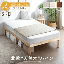 楽天市場】タンスのゲン ベッドすのこの通販