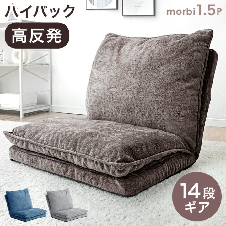楽天市場】【正午~5％引クーポン】 ハイバック ローソファ ワイド 1.5 