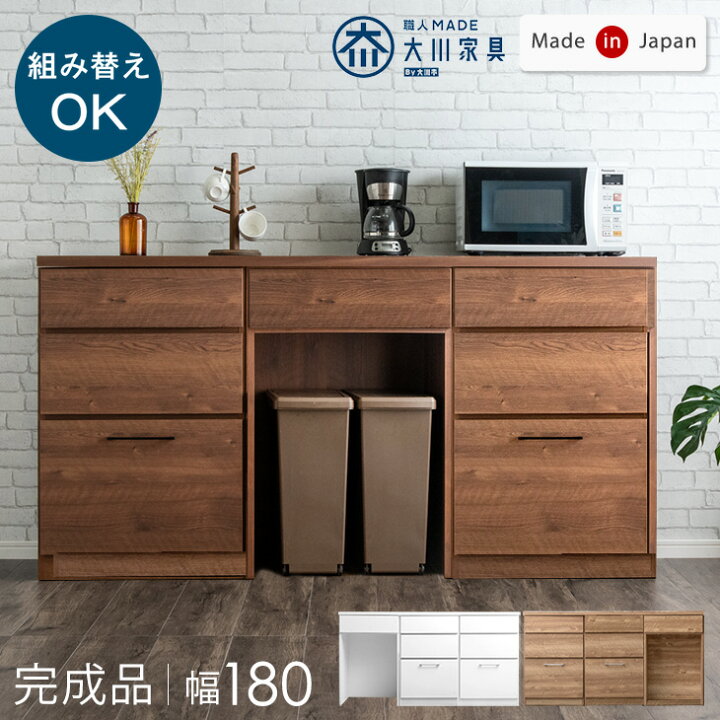 楽天市場】【20時~5％引クーポン】 組み替えOK ゴミ箱収納 キッチン 