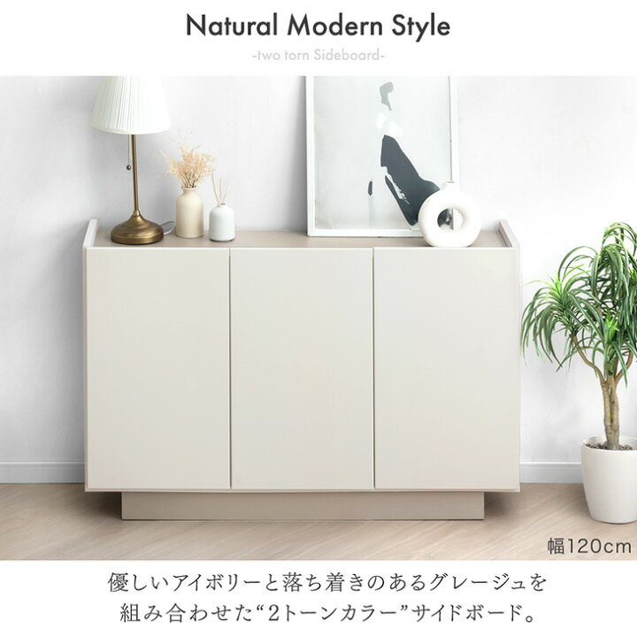 楽天市場】【本日5%引クーポン】 楽天1位 日本製 完成品 サイドボード 