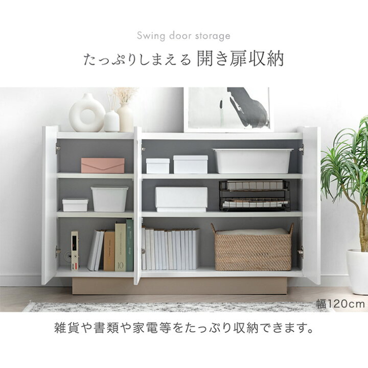 楽天市場】【本日5%引クーポン】 楽天1位 日本製 完成品 サイドボード 