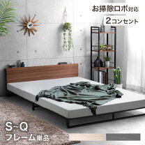 楽天市場】ベッド シングル ダブル 連結の通販