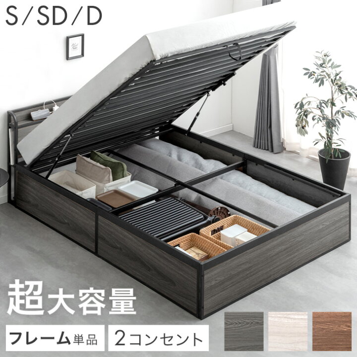 楽天市場】新色登場！ 跳ね上げ収納ベッド シングル セミダブル ダブル  
