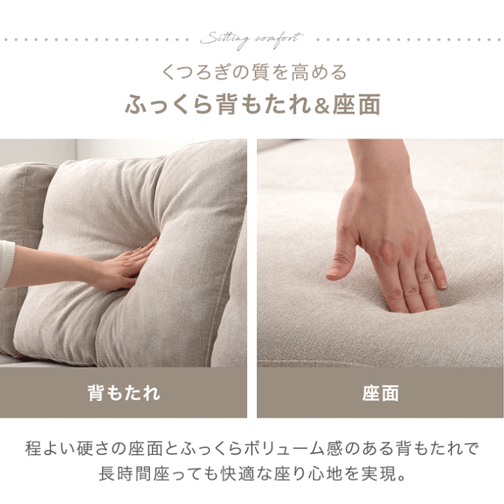 楽天市場】【本日クーポン5%引】 跳ね上げ式 収納付き 3人掛け