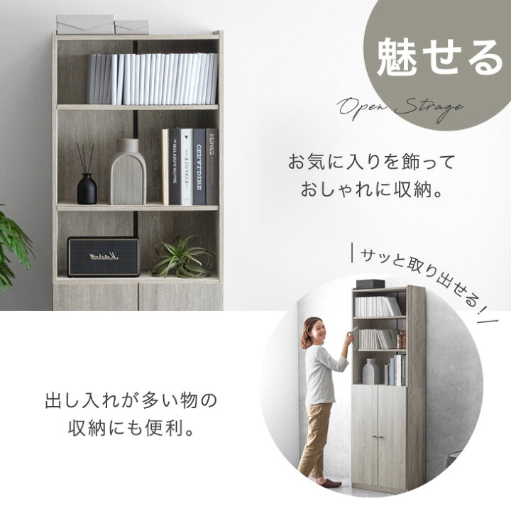 楽天市場】扉組替OK ハイタイプ 180 本棚 扉付き 扉付 収納 大容量 