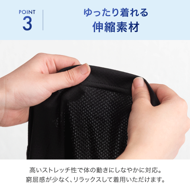 楽天市場】《新開発》もはや、エアコン。(R) さらひやシャツ ファン