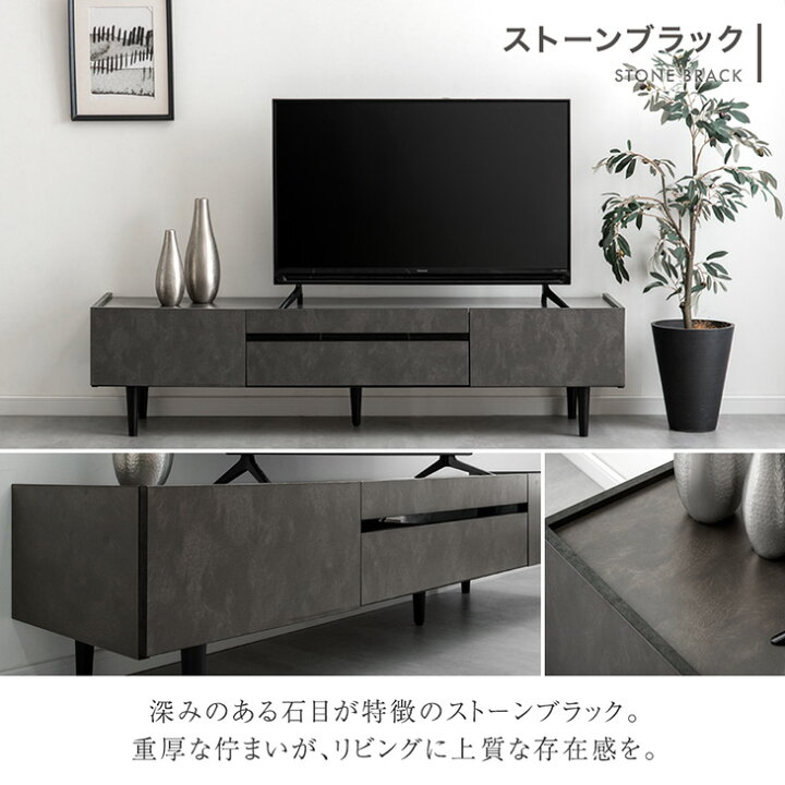 楽天市場】【7/15限定5%引クーポン】 ストーン調 テレビ台 160cm 完成 
