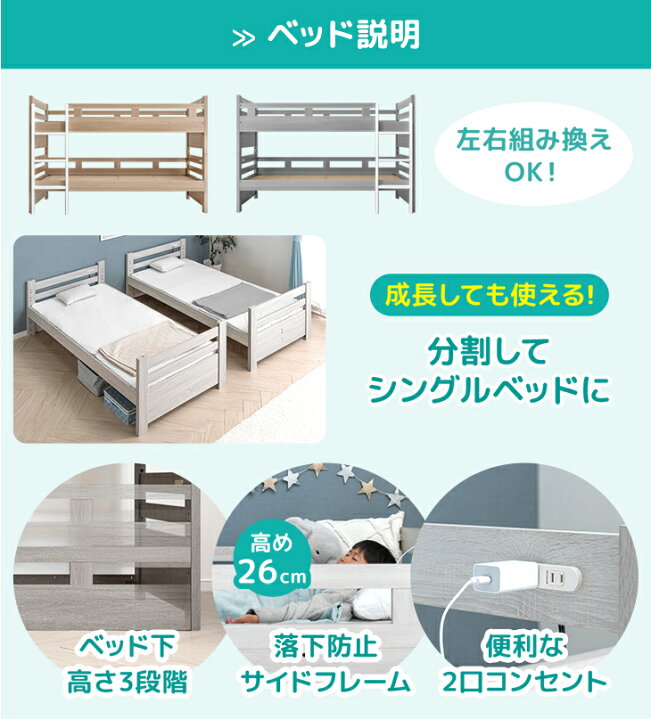 楽天市場】二段ベッド マットレス付き 2枚 3つ折り 高反発 2口 
