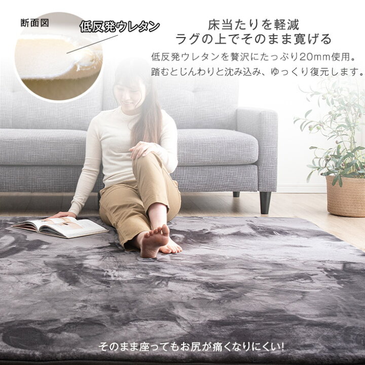 楽天市場】低反発 ラグ 厚手 極厚 25mm フランネル 滑り止め付 防音 