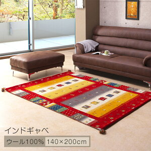 D ChMx E[O 140×200 `  E[ 100 }bg  Of[V k O}bg J[ybg Mbx Mx O~ イ 140×200cm 140