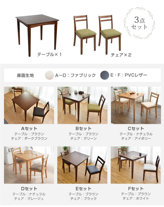楽天市場】【正午~クーポン5%引】 【楽天1位】 ダイニングテーブル 