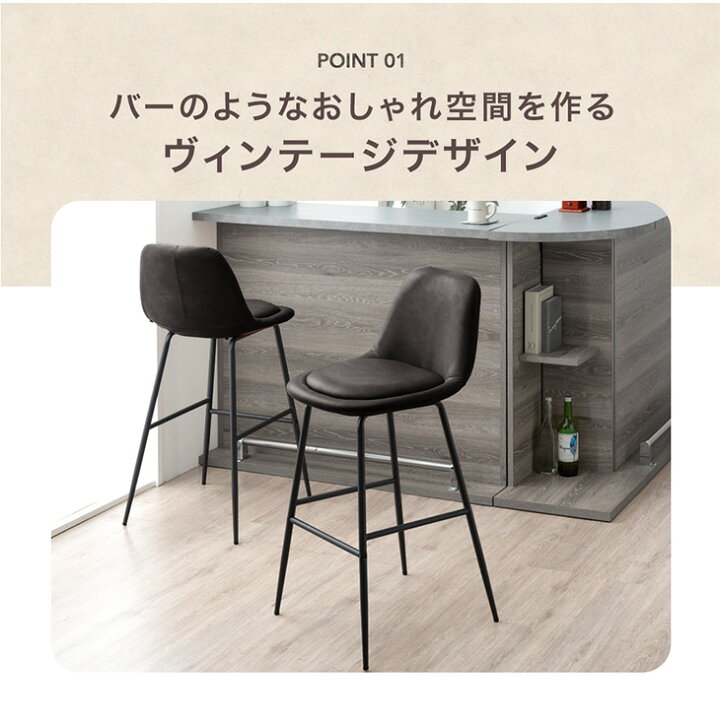 楽天市場】【20時~クーポン5％引】 カウンターチェア 2脚セット 