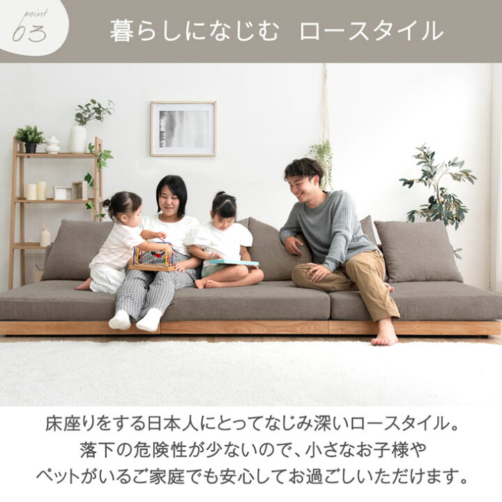 楽天市場】【20時~5％引クーポン】 洗える カバーリング フロアソファ 