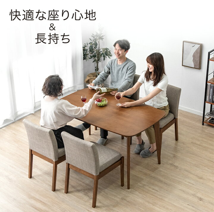 楽天市場】ダイニングチェア 1脚 2脚セット 4脚セット ポケットコイル  