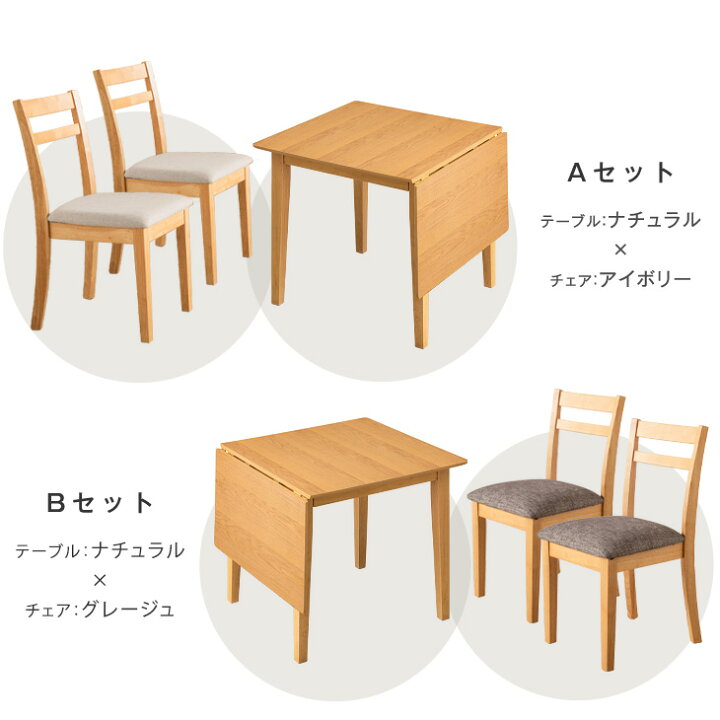 楽天市場】【本日5%引クーポン】 バタフライ ダイニングテーブルセット 