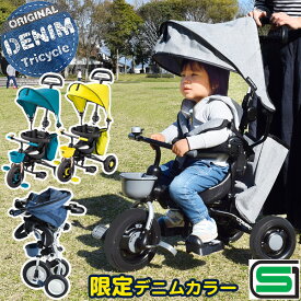 楽天市場 三輪 自転車 おしゃれの通販