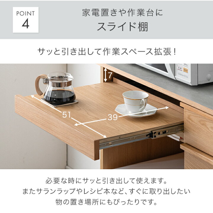 楽天市場】キッチンカウンター 幅140 完成品 大型レンジ 対応 奥行45.5 