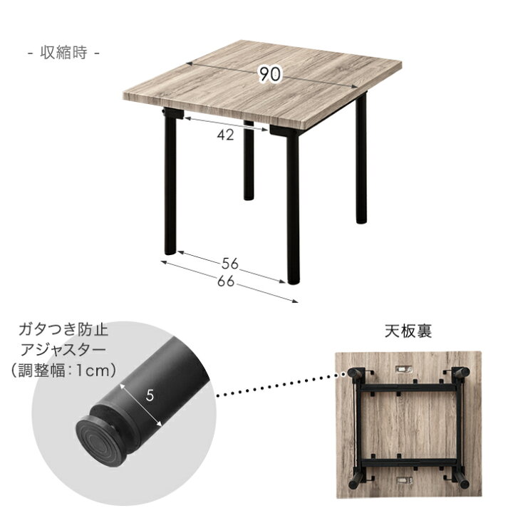 楽天市場】伸長式 ダイニングテーブル 単品 90 160 2-4人掛け 伸長 