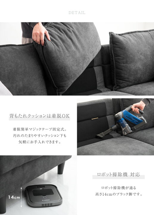 楽天市場】【正午~5％引クーポン】 カウチソファ ファブリック 北欧 