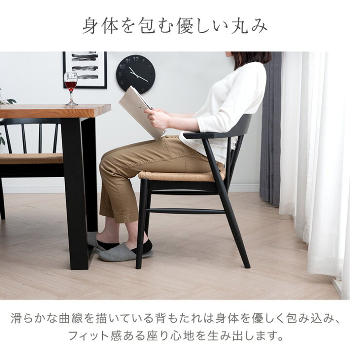 楽天市場】お掃除ロボット対応 ダイニングチェア 完成品 ペーパー 