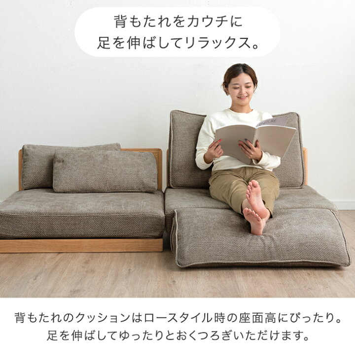 楽天市場】【正午~5％引クーポン】 ラタン調 組み換え ソファ 洗える 