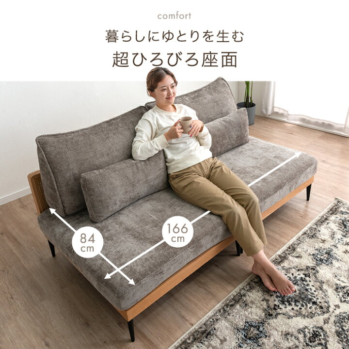 楽天市場】【20時~5％引クーポン】 ラタン調 組み換え ソファ 洗える 