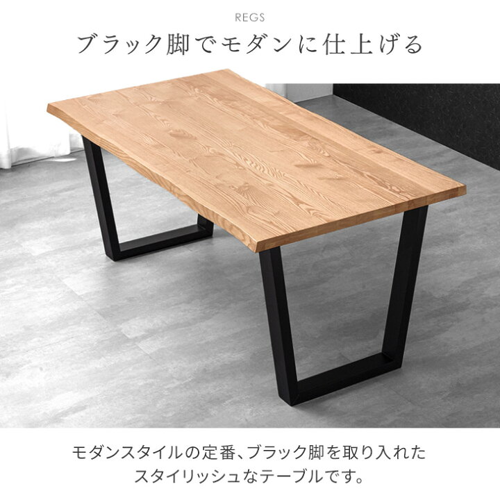 楽天市場】ダイニングセット 4人掛け 160 × 90 ダイニングテーブル 