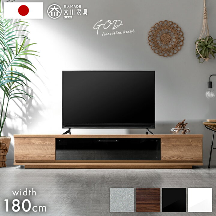 楽天市場】【20時~クーポン5％引】 テレビ台 ローボード 完成品 