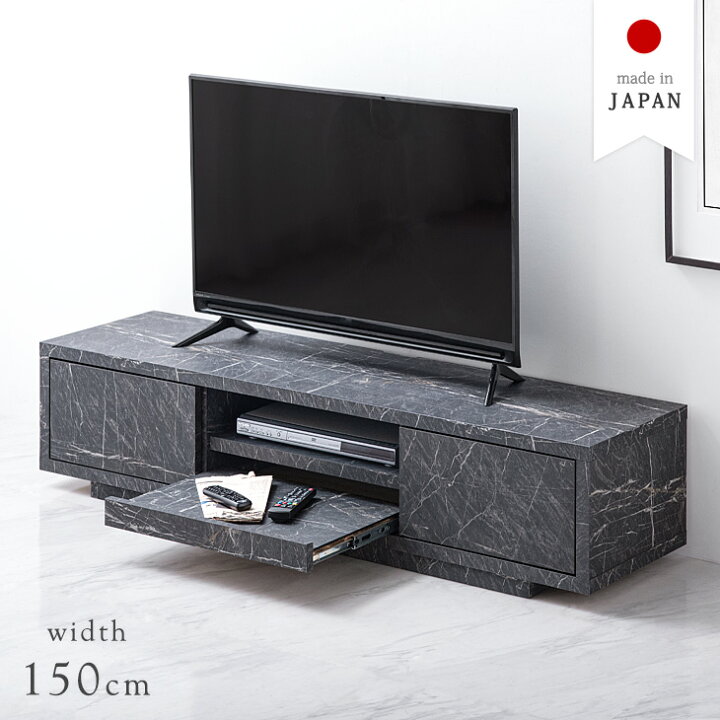 楽天市場】大理石調 セラミック調 テレビ台 幅150cm 国産 完成品 
