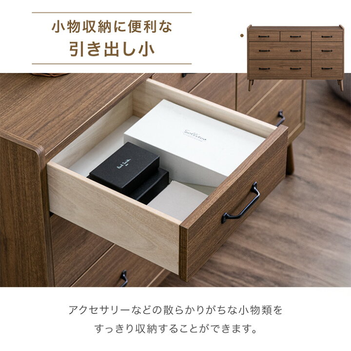 楽天市場】チェスト 3段 幅120 日本製 完成品 収納家具 整理タンス 