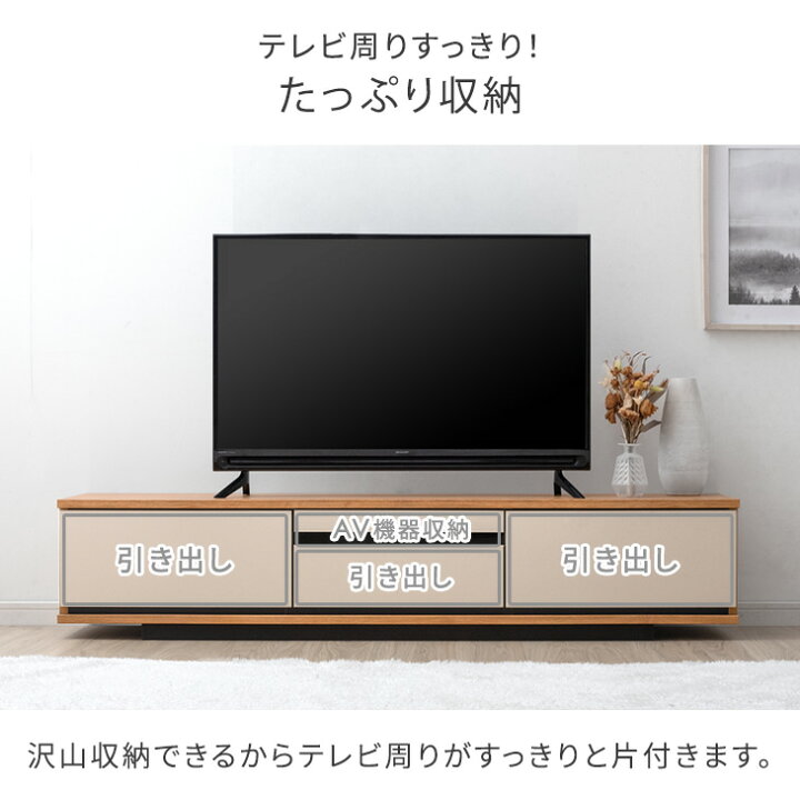 楽天市場】【本日5％引クーポン】 テレビ台 150cm 完成品 国産 日本製 