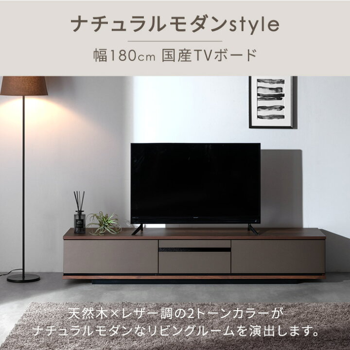 楽天市場】【20時~5%引クーポン】 テレビ台 ローボード 180 完成品 