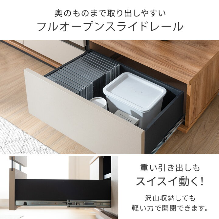 楽天市場】テレビ台 ローボード 180 完成品 テレビボード 日本製 