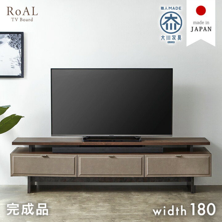楽天市場】テレビ台 180cm 完成品 国産 サウンドバー収納 ローボード 