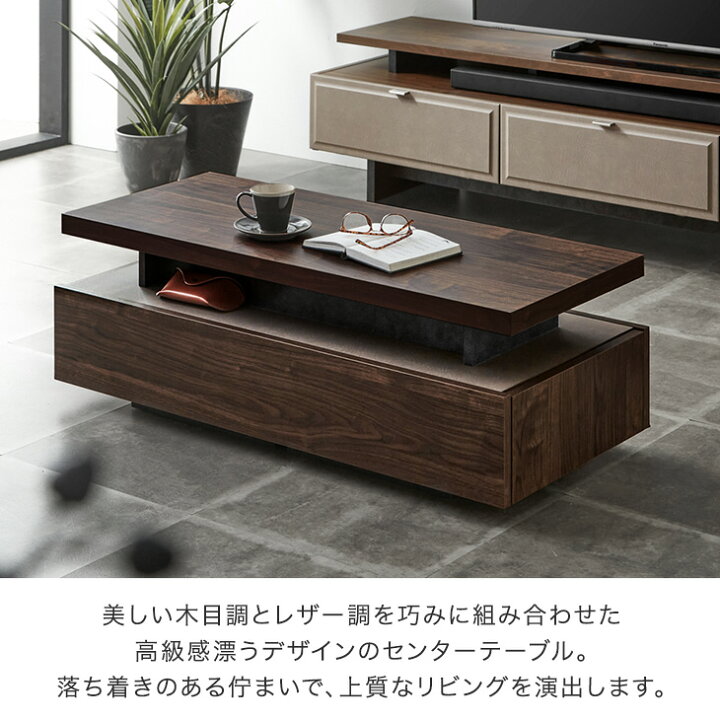 楽天市場】【正午~5%引クーポン】 センターテーブル 幅105 完成品 