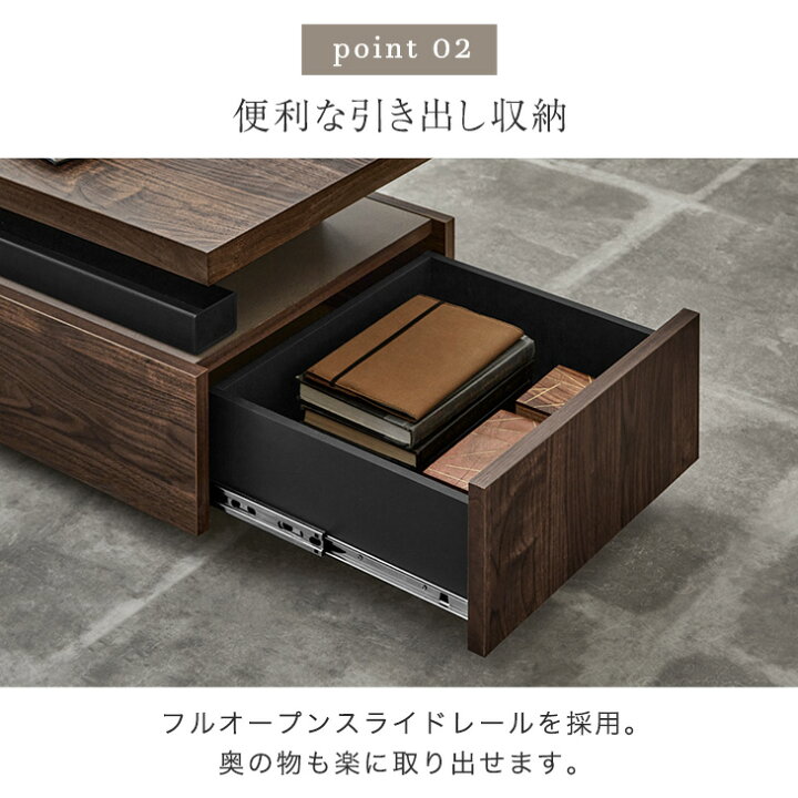 楽天市場】センターテーブル 幅105 完成品 引き出し付き 収納付き 