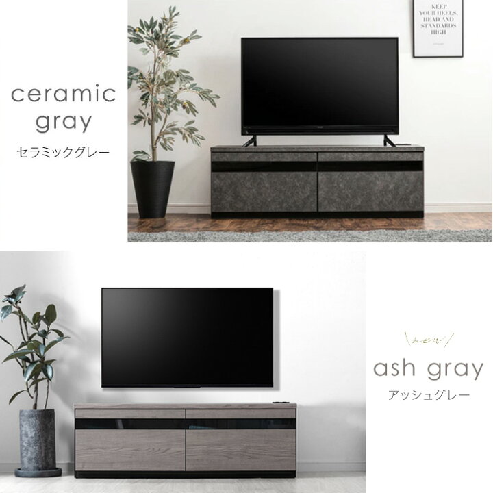 楽天市場】テレビ台 幅120cm 完成品 コンセント付き 国産 テレビボード 