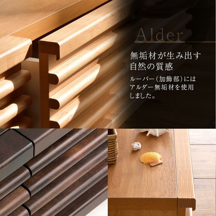 楽天市場】【正午~5％引クーポン】 テレビ台 幅120 国産 完成品 