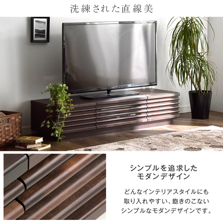 楽天市場】【20時~5％引クーポン】 テレビ台 幅120 国産 完成品 