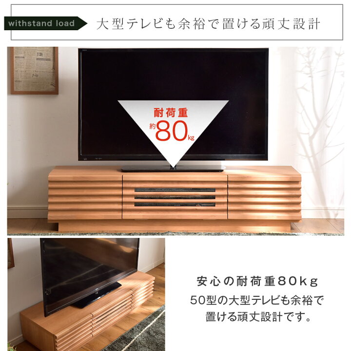 楽天市場】【20時~5％引クーポン】 テレビ台 幅120 国産 完成品 