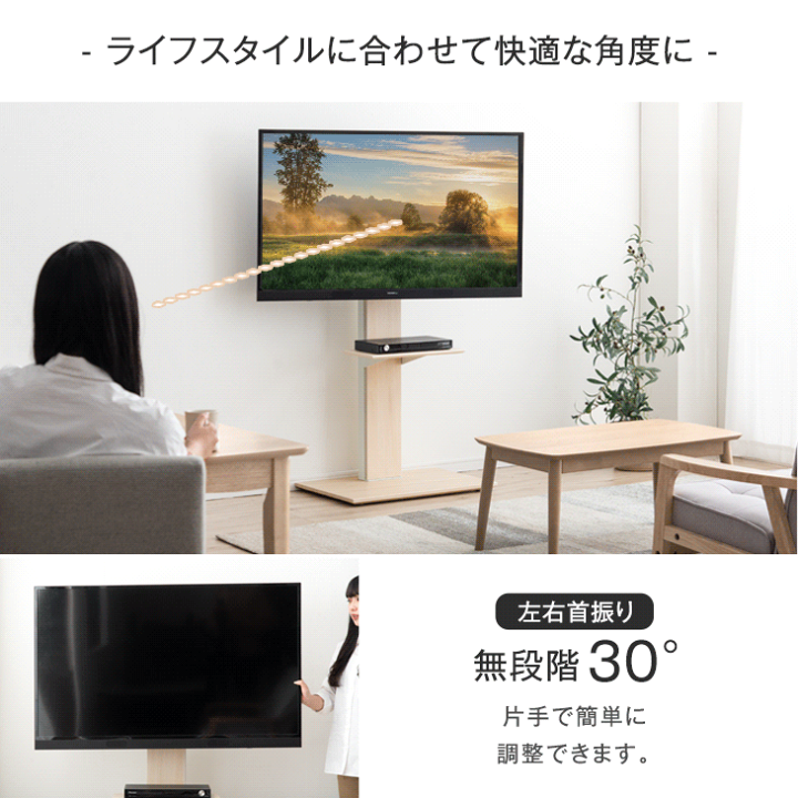 楽天市場】【正午~クーポン5%引】 《”2年連続” 最も売れたTV 楽天市場】【正午~クーポン5%引】 《”2年連続” 最も売れたTV