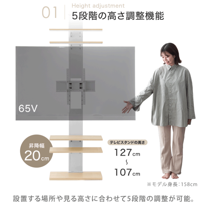 突っ張り式 テレビスタンド 上下左右首振り 木目 壁掛け風 楽天市場】【本日クーポン5%引】 ハイタイプ 上下/左右首振 最大
