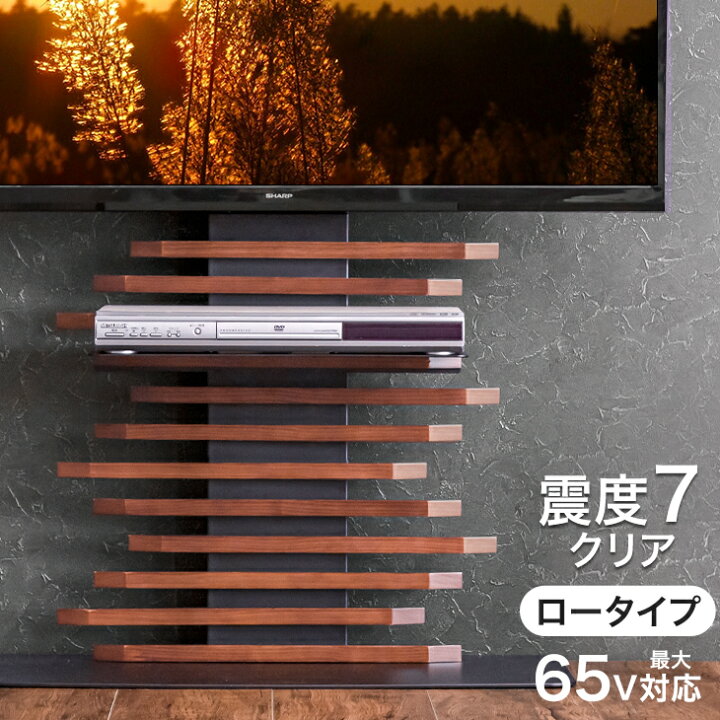 楽天市場】【本日クーポン5%引】 RENEW “自分style”にアレンジ 天然木 