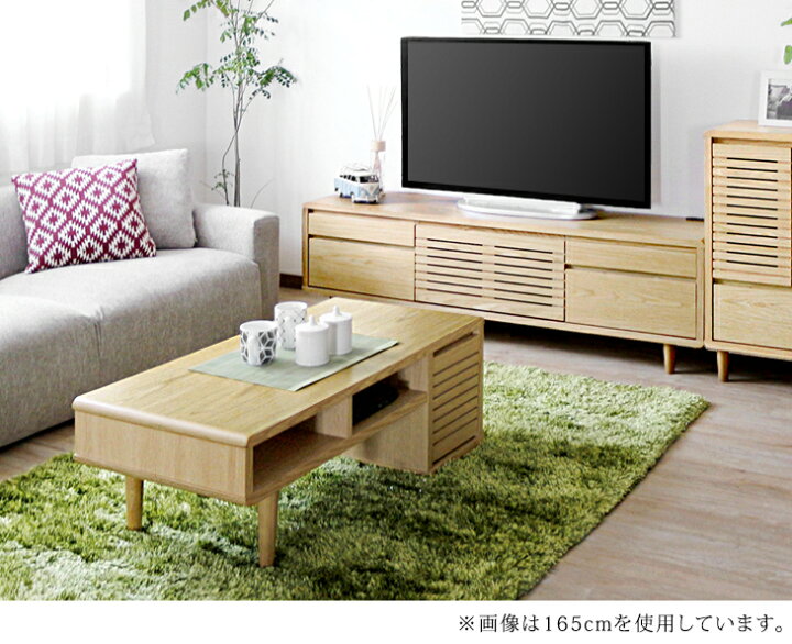 楽天市場】【本日クーポン5%引】 テレビ台 200 完成品 木製 天然木 