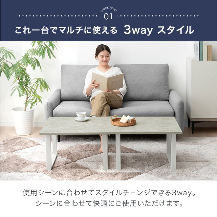 楽天市場】3Way ツインテーブル 幅60 2台 セット センターテーブル 