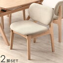 【20時~クーポン5％引】 ダイニングチェア ワイド60cm 2脚セット 北欧カフェスタイル 完成品 アッシュ 無垢材 天然木 ダイニングチェアー チェア チェアー ワイド 単品 2脚 椅子 食卓椅子 ダイニング 北欧 クッション 木製 おしゃれ グレー ベージュ